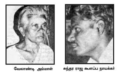 இருளில் ஓர் அரண்மனை!