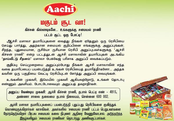 30 வகை குட்டீஸ் ரெசிபி