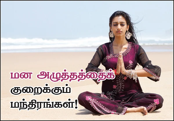 உனக்கும் மேலே நீ!