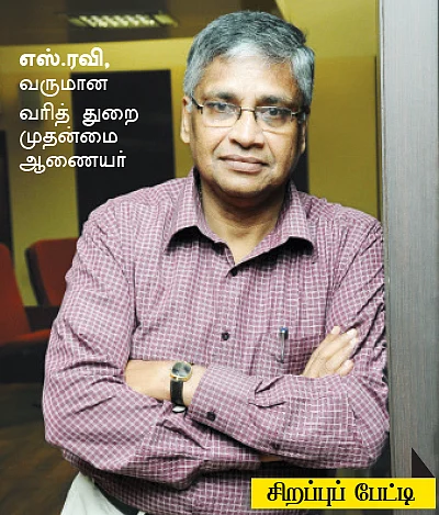 டிடிஎஸ்: சந்தேகங்கள்... தீர்வுகள்!
