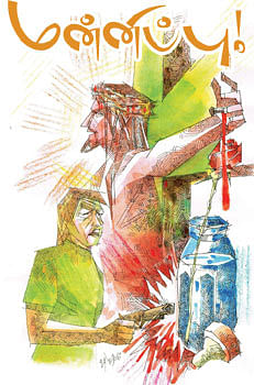 மனிதம் வளர்போம்!