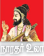 நாரதர் உலா - மீண்டும் அனுமதி மீனாட்சி ஆலயத்தில்!