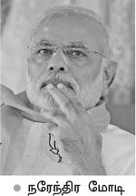 இனி உங்கள் நிலம் உங்களுக்கு இல்லை!