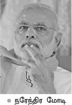 இனி உங்கள் நிலம் உங்களுக்கு இல்லை!