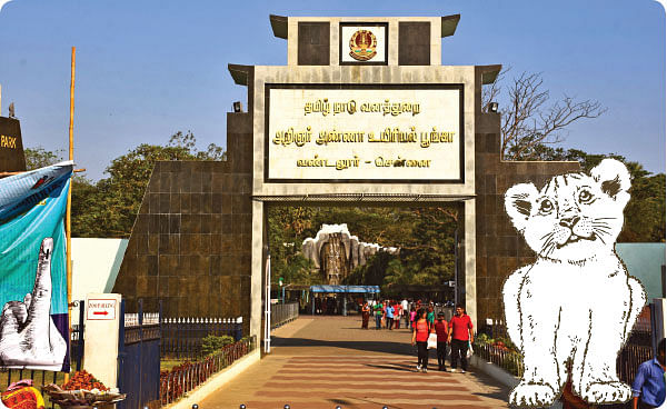 தமிழகம்