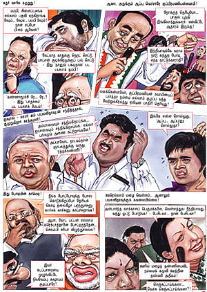 ஊரெல்லாம் மழ பேஞ்சு தண்ணி!