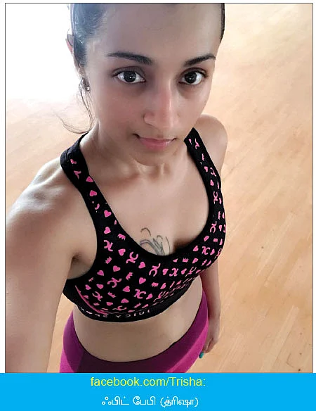 வலைபாயுதே