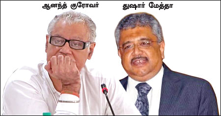 2ஜி அப்பீல்... பின்வாங்குகிறதா மத்திய அரசு?