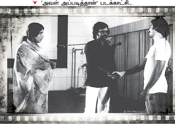 'அதனாலதான் நீ சந்தோஷமா இருக்கே!’