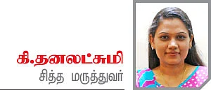 டாட்டூ நல்லதா?