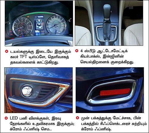 சியர்ஸ் சொல்லும் சியாஸ்!