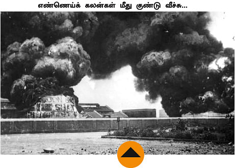 எனது இந்தியா!