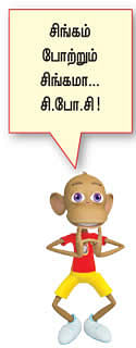 பாதை பழசு... பயணம் புதுசு!