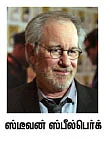 வருகிறான் டின்டின்!