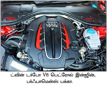 ஆக்ஷனுக்கு... RS 7