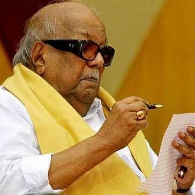 கருணாநிதி
