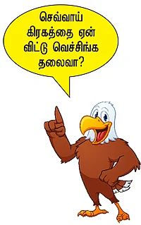 கார்த்தி சிதம்பரத்தின் கம்பெனி லிஸ்ட்!