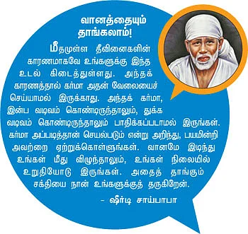ஆலயம் தேடுவோம்!