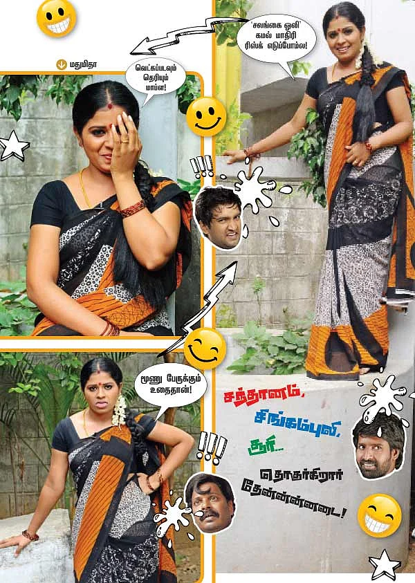சந்தானம், சிங்கம்புலி, சூரி... தொகுர்கிறார் தேன்ன்ன்னடை!