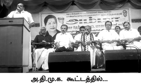 ''மொழிப்போர் தியாகிகள் கூட்டம் கூட்ட யாருக்கு தகுதி இருக்கிறது?''