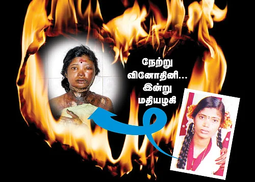 என்னைக் கல்யாணம் பண்ணிக்காத நீ, உயிரோடவே இருக்கக் கூடாது!