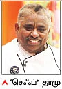 சம்பளம்... ஆயிரம் to லட்சங்கள்!