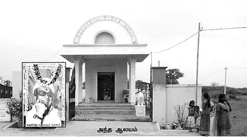 அருள்மிகு எம்.ஜி.ஆர். ஆலயம்!