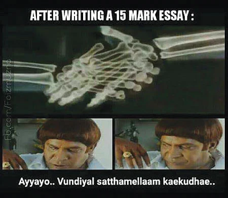 ஸ்க்ரீன் ஷாட்!