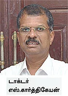 'பணவளக்கலை’