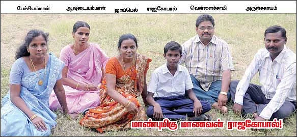 குட் ஸ்டூடன்ட்...டியர் டீச்சர்...