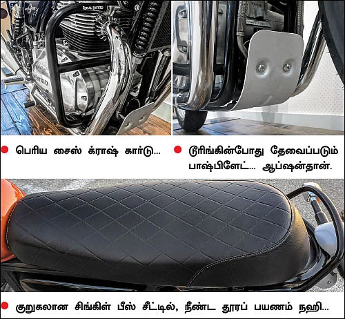 டிராஃபிக்குக்கு இன்டர்செப்டர்... வீக் எண்டுக்கு கான்டினென்ட்டல்!