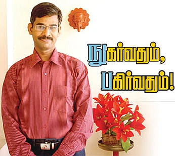 எப்போதும் இன்புற்றிருக்க...