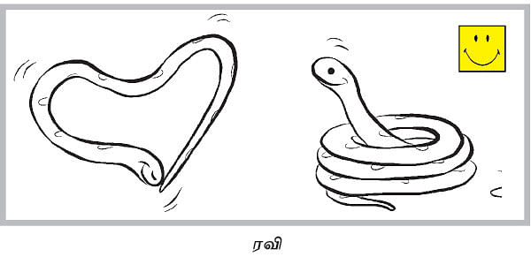 சைலன்ட் ஜோக்ஸ்
