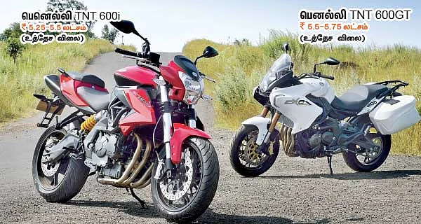 டூரரா... ஸ்போர்ட்ஸ் பைக்கா?