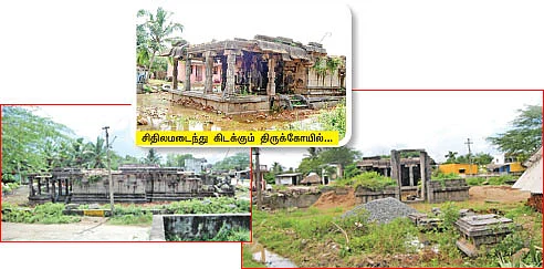 ஆலயம் தேடுவோம்!
