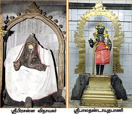 தேவாரத் திருவுலா!