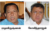 ஊர் ஜாதகம்