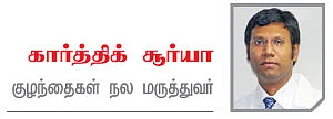 உங்கள் குழந்தையின் வளர்ச்சி சீராக இருக்கிறதா?