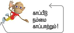 அறம் பொருள் இன்பம் - 4