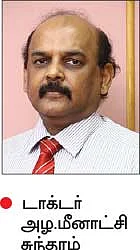 மனைவியை நேசிக்கிறவங்க...
