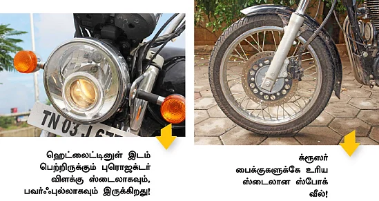 தண்டர்பேர்டு சொன்னா கேட்டுக்கணும்!