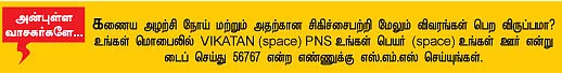 கணையத்தின் நிறம் கறுப்பா?