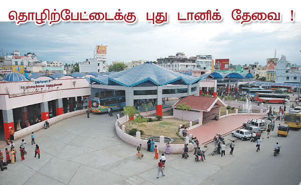 ஊர் ஜாதகம்