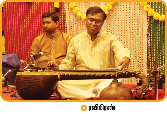 சரிகமபதநி டைரி - 2018