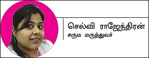 சகலகலா சருமம் - 30