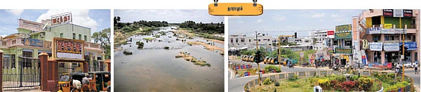 என் ஊர்!