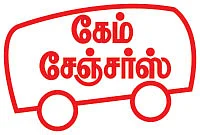 கேம் சேஞ்சர்ஸ் - 14 - REDBUS