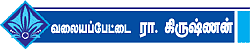 சிந்தை நிறைக்கும் சிவ வடிவங்கள்!
