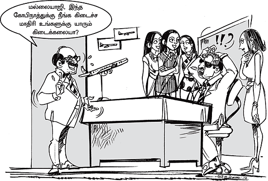 அன்பு வாசகர்களே