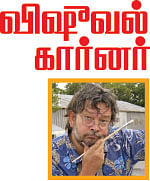 கலைடாஸ்கோப் - 55